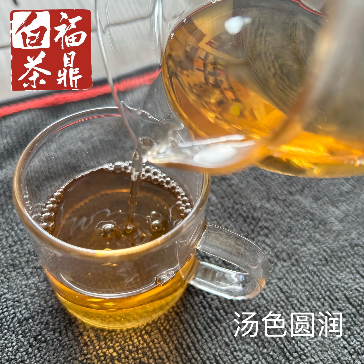 福鼎白茶管阳高山原料陈香寿眉茶饼 - 图1