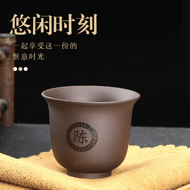ຈອກຊາຊາຍສີມ່ວງ, ຈອກດິນເຜົາສີມ່ວງ, ຈອກແມ່ບົດ, ຊຸດຊາ kung Fu ຈອກດຽວ, ຖ້ວຍຊາ, ຈອກຊາ, ຖ້ວຍຊາ, ແຕ່ງໂດຍຫຼາຍຮ້ອຍຄອບຄົວ.