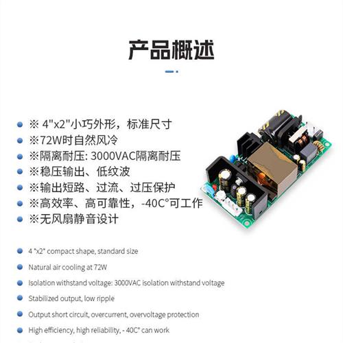 220V转9V10V11V12V13V14V15V6A可调模块开关电源板仪器仪表类电源 - 图2