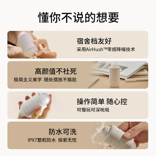 OKA自由吸PRO女性吮吸宿舍静音成人情趣小玩具女生阴蒂用品自慰器 - 图1