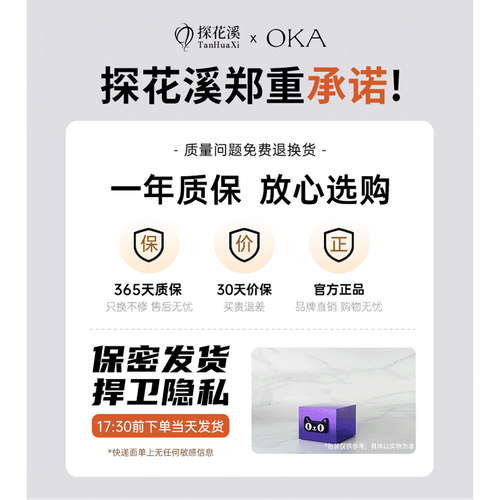OKA自由吸PRO女性吮吸宿舍静音成人情趣小玩具女生阴蒂用品自慰器 - 图3