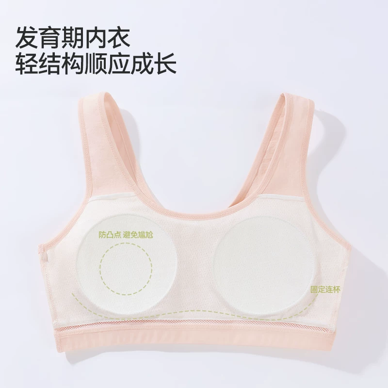 Underwear for students, tube top, children's bra top, lifting effect