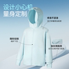 Red Bean Girls Sun Protection Clothes 2026 New Lightweight Cool Skin Clothes Girls Summer Tops Children's Air Conditioning Jackets