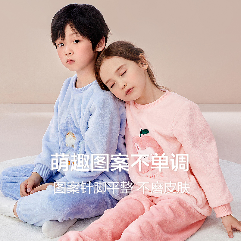 红豆儿童法兰绒家居服男童女童秋冬睡衣大宝宝加厚保暖珊瑚绒套装