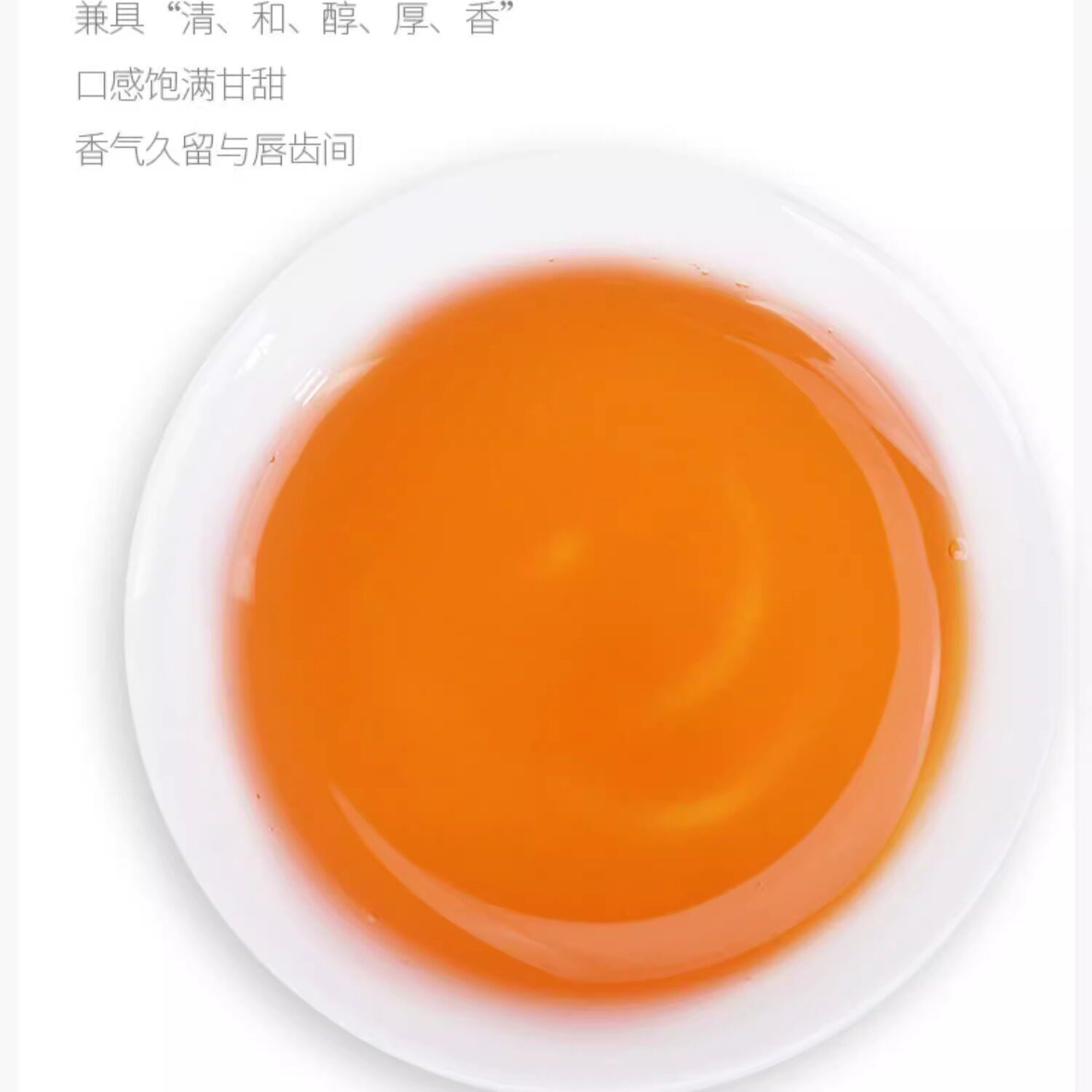 500g正山小种红茶2026新茶武夷山养胃茶叶非特级浓香型红茶散茶
