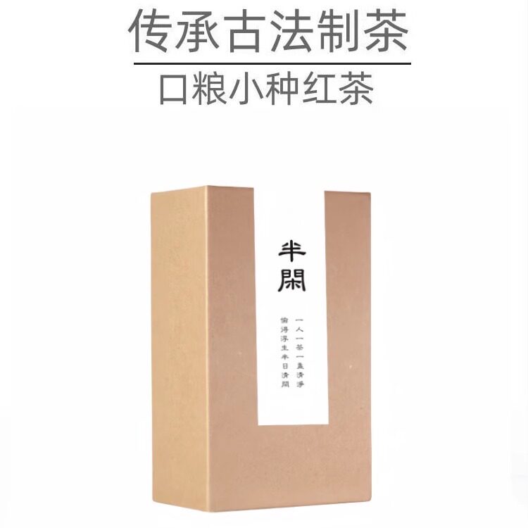 500g正山小种红茶2026新茶武夷山养胃茶叶非特级浓香型红茶散茶