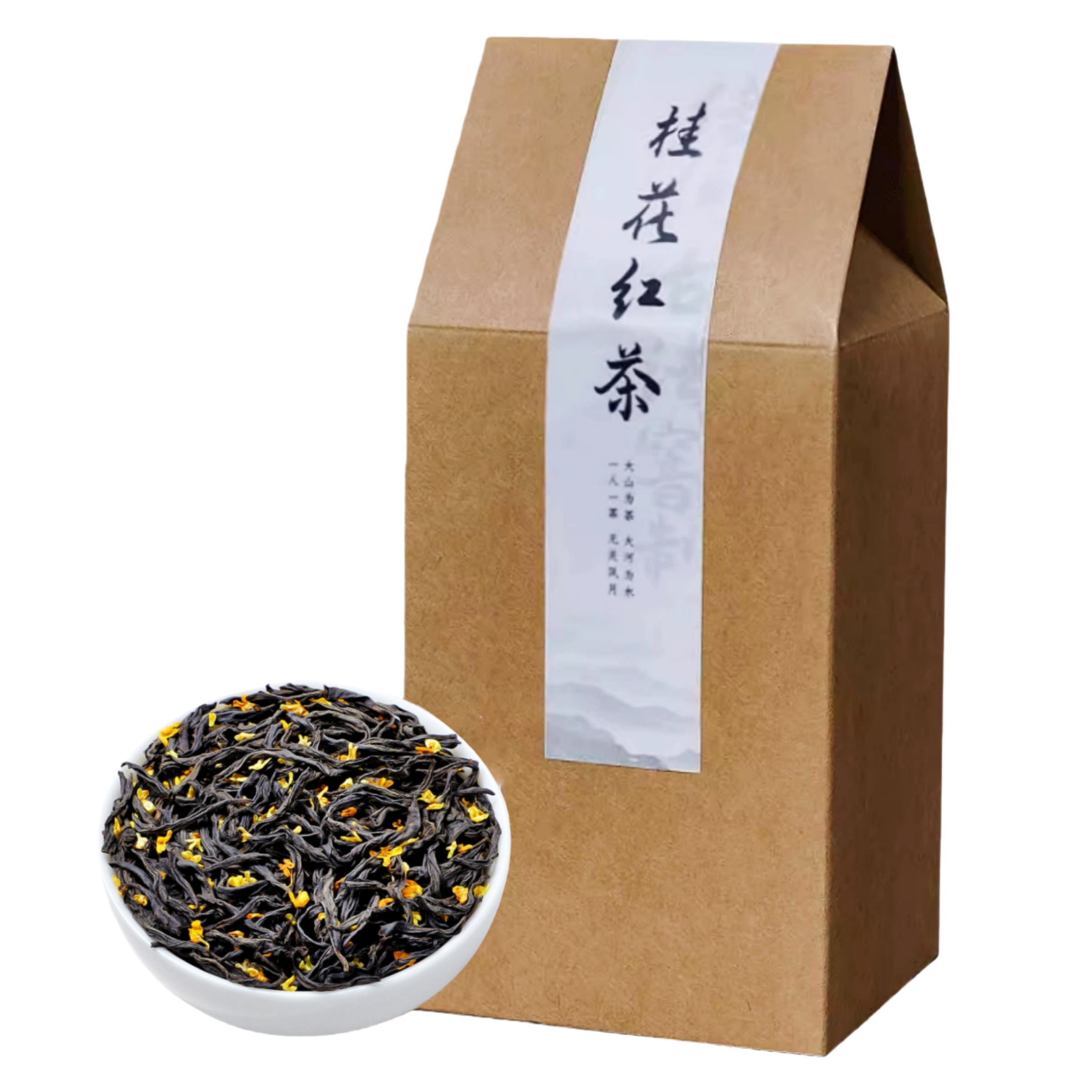 500g桂花红茶正山小种新茶冷泡茶非特级浓香型茶叶散装礼盒批发价