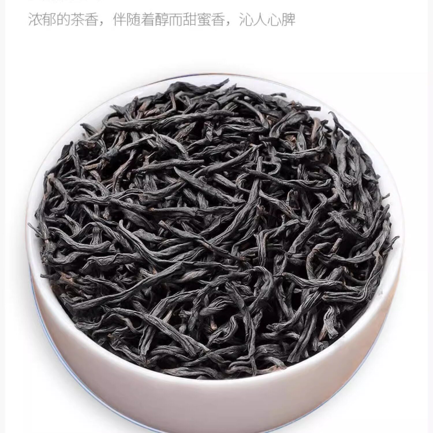500g正山小种红茶2026新茶武夷山养胃茶叶非特级浓香型红茶散茶