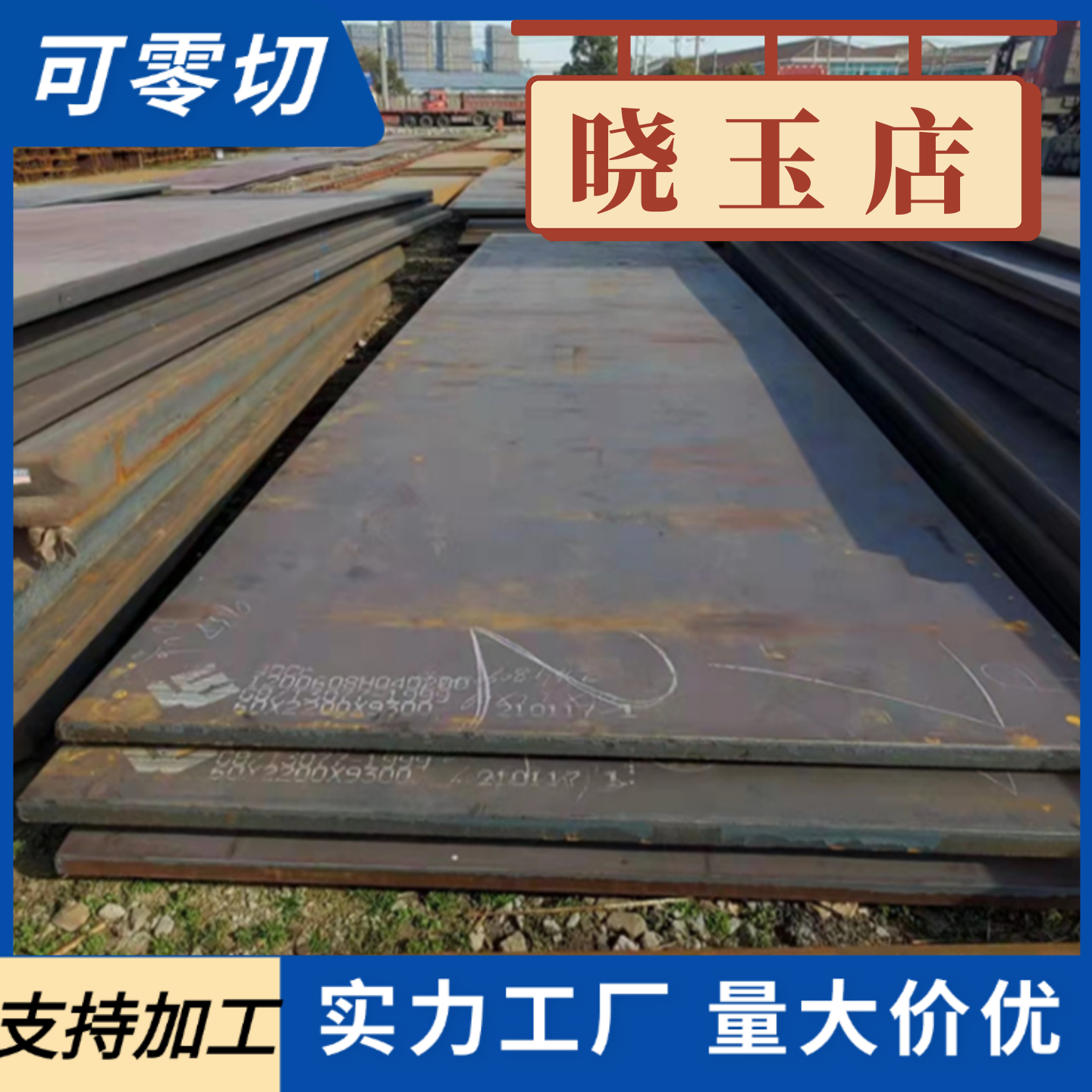 供应35CRMNSIA国标军标板圆棒20CRMOTI 55CRSIMN GCR15SIMN - 图3