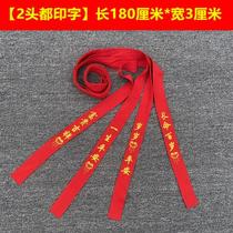 Newborn baby duozodiac cuddle with strap red pure cotton silk print fixed with baby bag by diaper with red rope