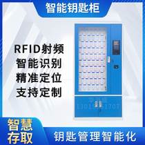 RFID Key Cabinet Swipe Password Biometric Identification Keybox Railway Property Hotel Vehicle Intelligent Management Cabinet