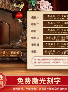 百年好合结婚新婚礼物送新人新娘闺蜜高档实用卧室装饰婚庆摆件