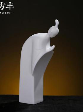 创意授业解惑白瓷手工摆件陶瓷家居书房玄关酒柜酒店会所摆设装饰