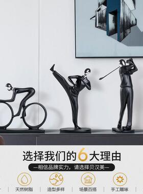 北欧装饰摆饰家居饰品客厅酒柜装饰品摆件现代简约创意办公室摆设