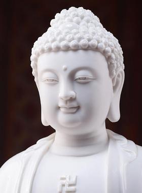 戴玉堂陶瓷如来佛阿弥陀佛释迦摩尼佛药师三宝佛佛像供奉家用摆件