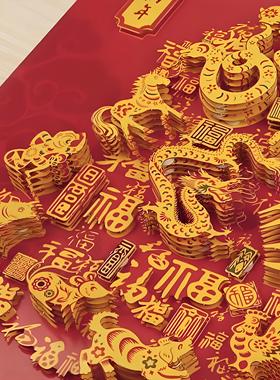 国潮风新中式福禄招财diy纸雕3D立体相框画 画醒狮舞狮摆件文创礼