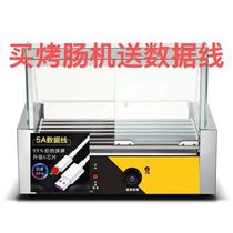 Commercial Taiwan Hot Dog Machine Fully Automatic Baking Sausage Machine Home Desktop Baking Leggings Leg Sausage automatic rotary Grilled bowel machine