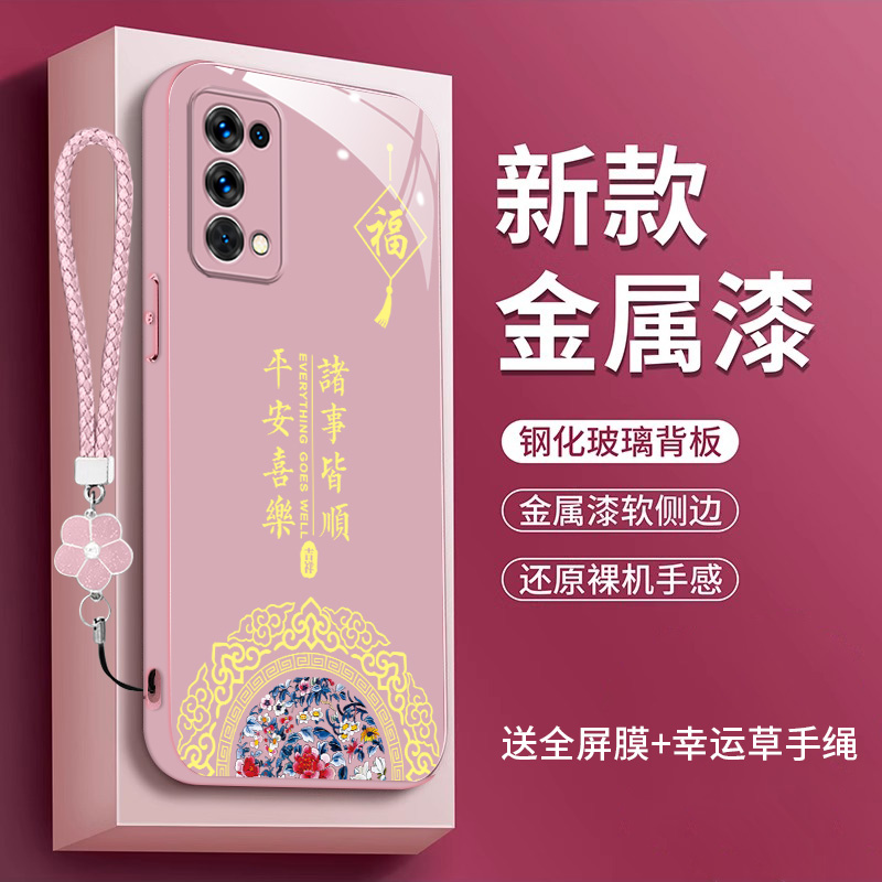 适用OPPOReno5Pro5G手机壳reon5pro玻璃壳rneo5pro中国风ren05pro女款5G潮牌Ooporone 5pr0全包高档硅胶软边 - 图0