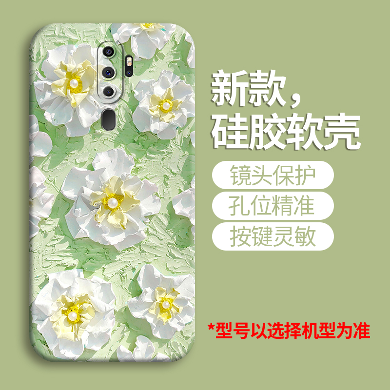 适用OPPOA11X手机壳PCHM30硅胶popp软壳opa全包a11/a2/a2pro/a1pro防摔PCHM10女款PHQ110保护套opopa新款A11 - 图0