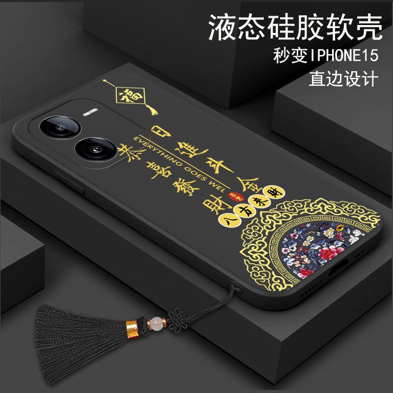 适用vivoiqooz8手机壳iqooz8x硅胶voz8软壳IoqoZ8中国风vivoiqooz8x女款IqqoZ8x潮牌ioqoZ8x全包Iq00Z8x男软 - 图2