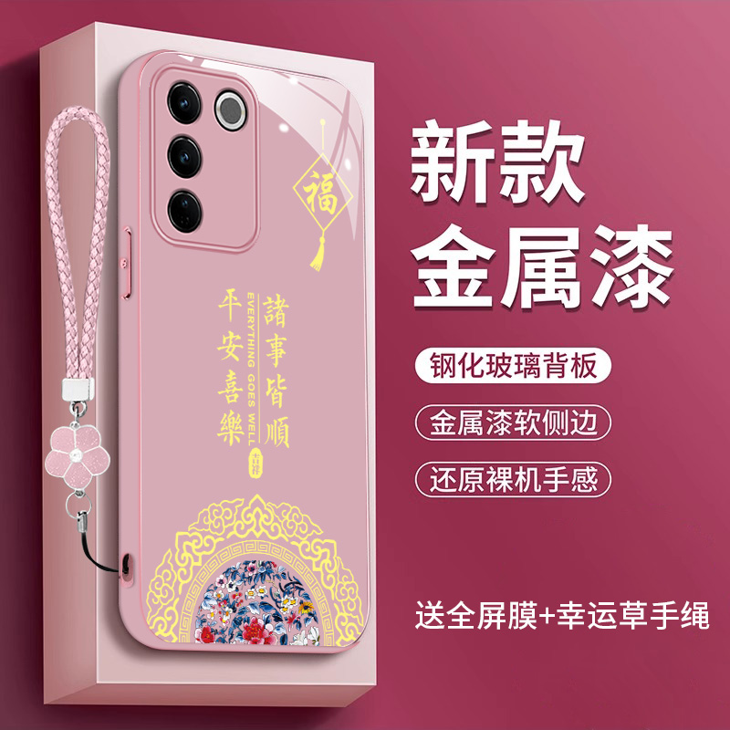 适用vivoS16e手机壳viv0s16e玻璃壳voviS16e中国风vivosl6e女款V2239A潮牌维沃16e全包vlovs16e高档vlvoS16e-图0