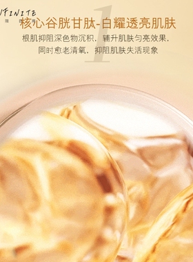 欧佩谷胱甘肽靓颜冻干粉套盒冻干粉搭配溶媒液润泽靓肤厂家代