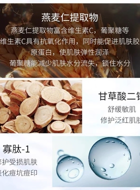 美容院水嫩清透美肌润肤精华套盒舒缓滋润锁水保湿嫩肤亮颜拓客套