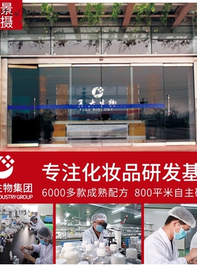 定制抗皱紧致补水保湿护肤品套盒贴牌大牌平替水乳套盒代加工厂家