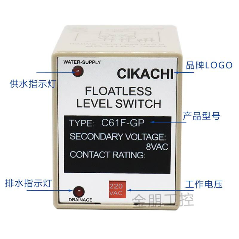 原装CIKACHI位台湾嘉阳液位继电器水开关控制器 C6 1F-GP包邮 - 图1