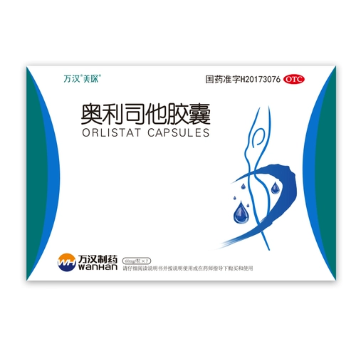 美琛 Олиса капсула таблетки для снижения веса устойчивость к снижению жира и снижению веса мужская волейбольная таблетка Официальный флагманский магазин подлинный искренний