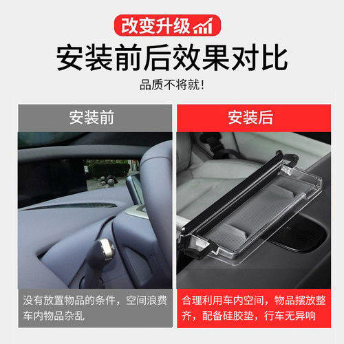 适用于阿维塔12中控屏幕后储物盒中控下收纳盒大容量内饰置物实用 - 图2