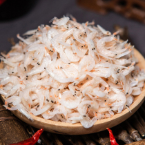 Fresh Salted Shrimp Peel Shrimp Rind Raisins Small Sea Rice Gross Shrimp Dry No Added Ready-to-eat Low Salt Seafood Aqua Dried Goods