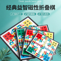 Flying Chess Magnetic Folded Chessboard China Chess Go Five Childlike Fighting Beast Land Battle Chess Student Children Home Portable