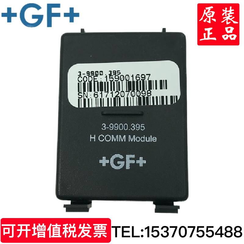 GF电导率模块3-9900.394继电器模块3-9900.393HART模块3-9900.395-图3