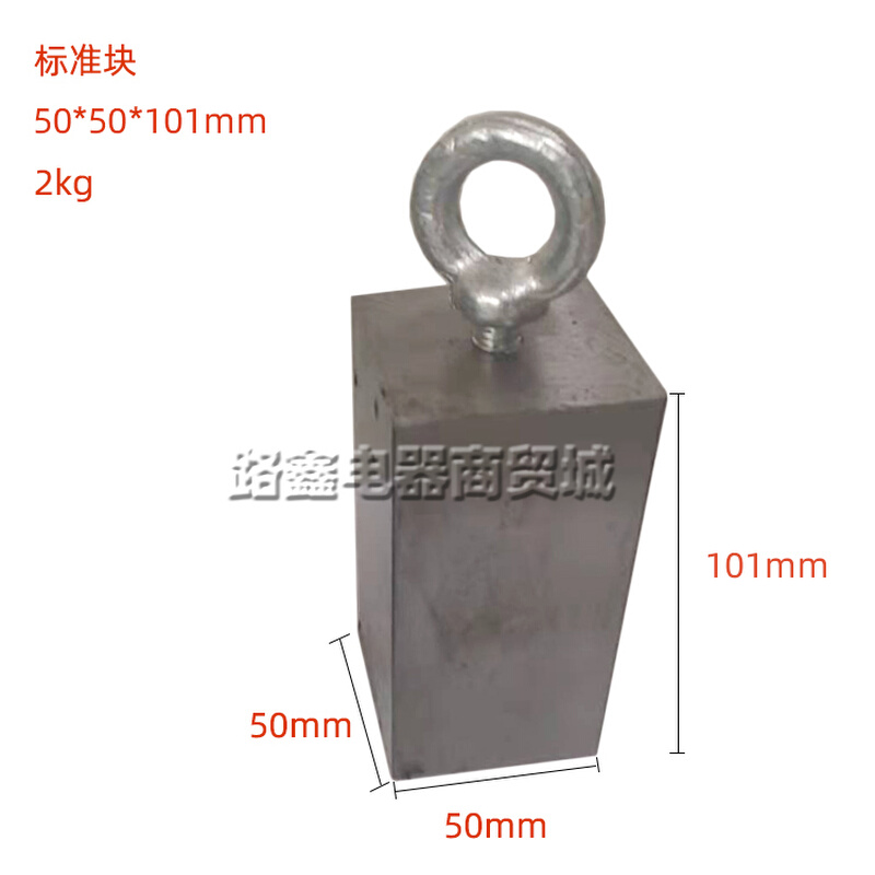 砂浆标准块50*50mm2kg拉拔压块40*40/100*100mm5kg/7kg金属配重块 - 图2