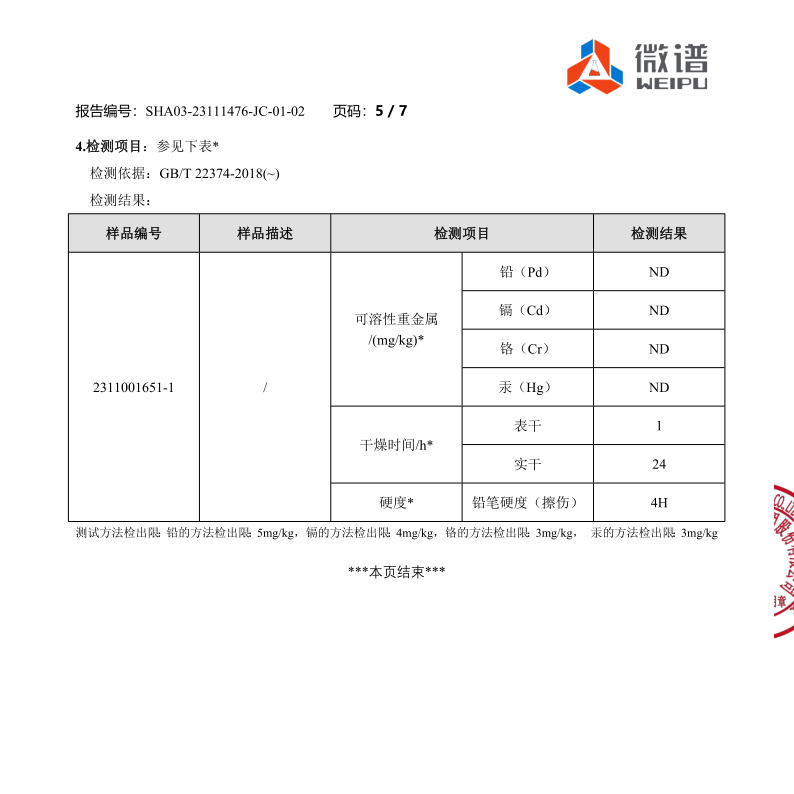 聚脲地坪漆三合一水性环氧耐磨防水漆车库水泥地面漆家用树脂油漆 - 图2