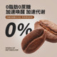 Midoka Caffeine Extra Strong Instant Instant Pure Black Coffee