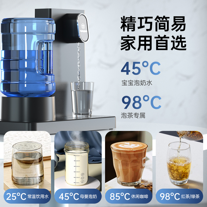 西屋即热式饮水机桌面家用小型桶装水饮水器台式免安装热水机S4