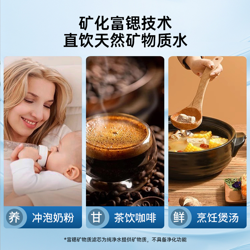 西屋即热式饮水机家用小型台式桶装水桌面免安装速热水机W4C