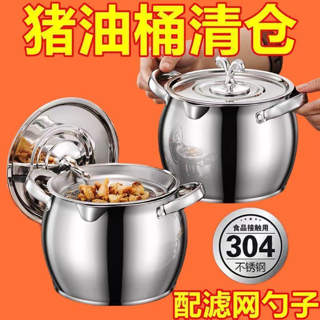 德国食品级316不锈钢装猪油盆带盖厨房家用油盆油壶储油缸调味罐,淘宝优惠券,粉丝福利购,淘宝优惠卷