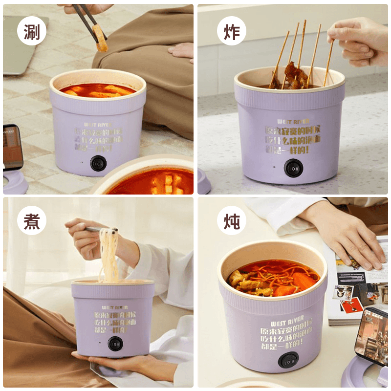 自热小电锅多功能泡面小电锅网红学生宿舍电煮锅家用速食小电火锅,淘宝优惠券,粉丝福利购,淘宝优惠卷