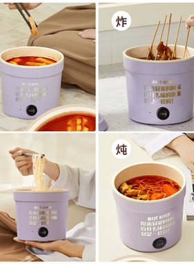 自热小电锅多功能泡面小电锅网红学生宿舍电煮锅家用速食小电火锅