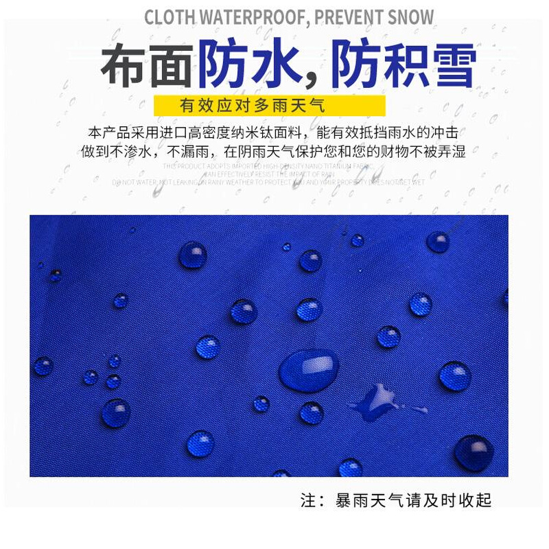 伞雨布000001料加厚蓬 防雨顶布x34布.5棚帐篷遮阳棚篷布遮雨布四 - 图0