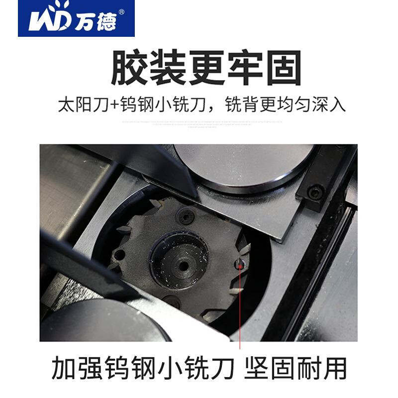 WD-60TCA4全自动无线胶装机热熔胶标书文件封面A4装订机带侧胶-图0