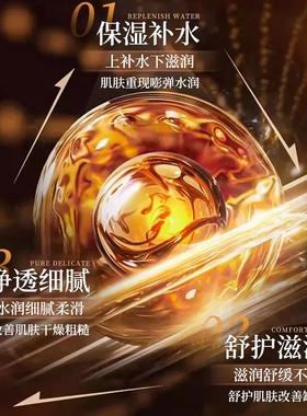 素秀臣氏熊果苷精华液舒护肌肤深层补水保湿滋润净透细腻改善暗沉