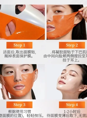 丽琳芝三重胶原紧塑提升修容膜水润保湿轻薄透气立体服帖提拉面膜