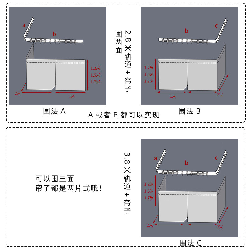 学生宿舍上铺遮光床帘黏贴免打孔U型轨道床幔 寝室天花板纯色帘子 - 图1