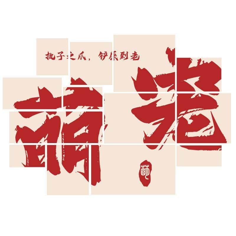 网红打卡猫咖装饰宠物店用品布置贴纸画奶茶墙壁蛋糕咖啡餐厅背景,淘宝优惠券,粉丝福利购,淘宝优惠卷