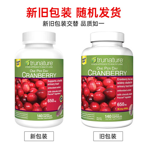 【自营】trunature高含量蔓越莓精华胶囊女私密养护养巢爱巢健康 - 图3