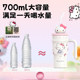 hellokitty水杯女生保温杯大容量闺蜜圣诞生日礼物实用三丽鸥杯子